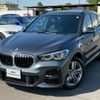 bmw x1 2021 -BMW--BMW X1 3DA-AD20--WBA32AD0205T15762---BMW--BMW X1 3DA-AD20--WBA32AD0205T15762- image 1