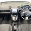 mazda demio 2012 CFJ1539757 image 3