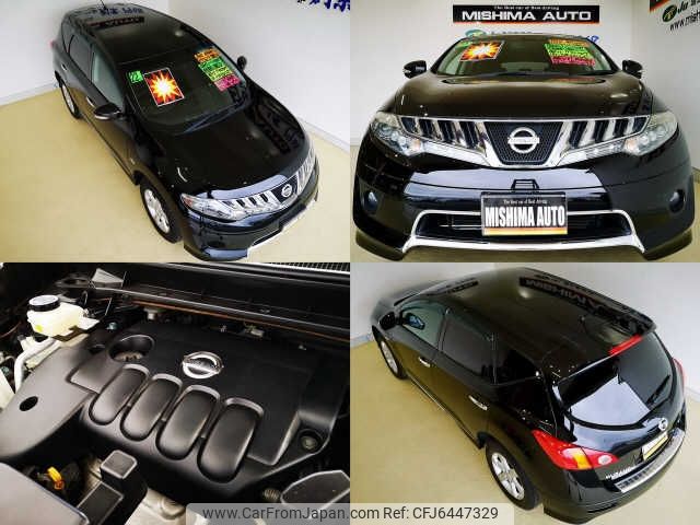 nissan murano 2010 -NISSAN--Murano TZ51--001314---NISSAN--Murano TZ51--001314- image 2