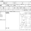 toyota alphard 2024 -TOYOTA--Alphard 3BA-AGH40W--AGH40-4005762---TOYOTA--Alphard 3BA-AGH40W--AGH40-4005762- image 3