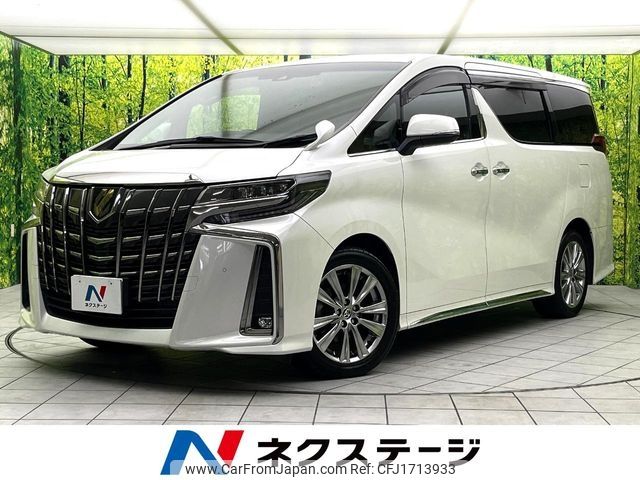 toyota alphard 2020 CFJ1713933 image 1