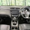 nissan x-trail 2017 -NISSAN--X-Trail DAA-HNT32--HNT32-164803---NISSAN--X-Trail DAA-HNT32--HNT32-164803- image 2