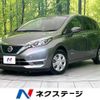 nissan note 2017 -NISSAN--Note DAA-HE12--HE12-092884---NISSAN--Note DAA-HE12--HE12-092884- image 1