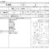 honda n-wgn 2016 -HONDA 【静岡 580ﾕ1838】--N WGN DBA-JH1--JH1-1241056---HONDA 【静岡 580ﾕ1838】--N WGN DBA-JH1--JH1-1241056- image 3