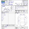 suzuki every 2012 CFJ7951250 image 3