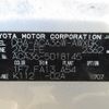 toyota rav4 2008 Y2025020057F-21 image 10