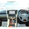 toyota alphard 2015 -TOYOTA--Alphard DAA-AYH30W--AYH30-0007050---TOYOTA--Alphard DAA-AYH30W--AYH30-0007050- image 16