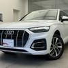 audi q5 2023 quick_quick_3CA-FYDTPS_WAUZZZFY5P2018391 image 1