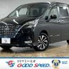nissan serena 2020 -NISSAN--Serena DAA-HFC27--HFC27-081101---NISSAN--Serena DAA-HFC27--HFC27-081101- image 1