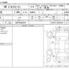 volkswagen golf-touran 2020 -VOLKSWAGEN 【松戸 300ｻ2876】--VW Golf Touran DBA-1TCZD--WVGZZZ1TZLW050559---VOLKSWAGEN 【松戸 300ｻ2876】--VW Golf Touran DBA-1TCZD--WVGZZZ1TZLW050559- image 3