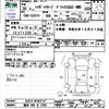 daihatsu hijet-van 2018 -DAIHATSU 【福井 480ｿ3793】--Hijet Van S331V--0193714---DAIHATSU 【福井 480ｿ3793】--Hijet Van S331V--0193714- image 3