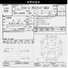 daihatsu mira-e-s 2019 -DAIHATSU--Mira e:s LA350S-0190985---DAIHATSU--Mira e:s LA350S-0190985- image 3