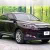 toyota harrier-hybrid 2014 quick_quick_AVU65W_AVU65-0015275 image 16