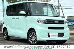 daihatsu tanto 2020 CFJ1627312