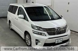 toyota vellfire 2014 -TOYOTA 【袖ケ浦 301サ8575】--Vellfire GGH20W-8093166---TOYOTA 【袖ケ浦 301サ8575】--Vellfire GGH20W-8093166-