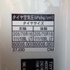 toyota toyoace 2018 GOO_NET_EXCHANGE_0704331A30250310W004 image 26