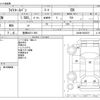 toyota liteace-van 2015 -TOYOTA 【豊橋 400ﾂ 950】--Liteace VAN DBF-S402M--S402M-0052870---TOYOTA 【豊橋 400ﾂ 950】--Liteace VAN DBF-S402M--S402M-0052870- image 3