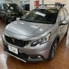 peugeot 2008 2020 CFJ1878392 image 11