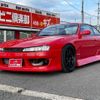 nissan silvia 1995 quick_quick_E-S14_S14-041847 image 2