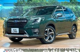 subaru forester 2023 quick_quick_SKE_SKE-112745