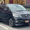 toyota alphard 2007 -TOYOTA 【名変中 】--Alphard MNH10W--0115148---TOYOTA 【名変中 】--Alphard MNH10W--0115148- image 29