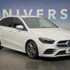 mercedes-benz b-class 2021 -MERCEDES-BENZ--Benz B Class 5BA-247084--W1K2470842J300631---MERCEDES-BENZ--Benz B Class 5BA-247084--W1K2470842J300631- image 17