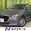 mazda demio 2022 CFJ1528656 image 1