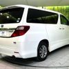 toyota alphard 2014 -TOYOTA--Alphard DAA-ATH20W--ATH20-8046376---TOYOTA--Alphard DAA-ATH20W--ATH20-8046376- image 18