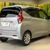 nissan dayz 2021 -NISSAN--DAYZ 5BA-B43W--B43W-0124780---NISSAN--DAYZ 5BA-B43W--B43W-0124780- image 17