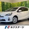 toyota aqua 2014 CFJ1433153 image 1
