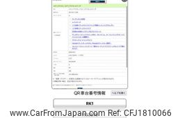 honda stepwagon 2010 CFJ1810066