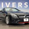 mercedes-benz slc 2017 -MERCEDES-BENZ--Benz SLC DBA-172431--WDD1724312F145019---MERCEDES-BENZ--Benz SLC DBA-172431--WDD1724312F145019- image 15