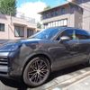 porsche cayenne 2023 quick_quick_7BA-E3RKA_WP1ZZZ9YZRDA00240 image 12