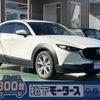 mazda cx-30 2023 GOO_JP_700060017330250123003 image 1