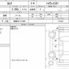 nissan serena 2016 quick_quick_DAA-GFC27_017562 image 5