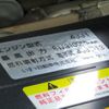 isuzu elf-truck 2018 CFJ1492460 image 30