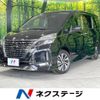 nissan serena 2022 -NISSAN--Serena 5AA-GFC27--GFC27-242722---NISSAN--Serena 5AA-GFC27--GFC27-242722- image 1