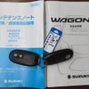 suzuki wagon-r 2016 -SUZUKI--Wagon R MH44S--165820---SUZUKI--Wagon R MH44S--165820- image 19