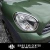 mini mini-others 2016 CFJ1582688 image 14