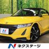 honda s660 2015 -HONDA--S660 DBA-JW5--JW5-1002873---HONDA--S660 DBA-JW5--JW5-1002873- image 1