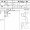 toyota land-cruiser 2016 CFJ1682888 image 15