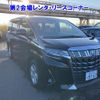 toyota alphard 2022 -TOYOTA 【品川 301ﾜ9767】--Alphard AGH30W-0424205---TOYOTA 【品川 301ﾜ9767】--Alphard AGH30W-0424205- image 1