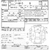 nissan aura 2021 CFJ0396796 image 3