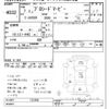 mazda proceed-marvie 1995 CFJ1747788 image 3
