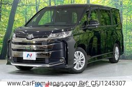 toyota noah 2023 quick_quick_MZRA90W_MZRA90-0069858