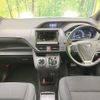 toyota noah 2014 CFJ1717466 image 2