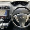 nissan serena 2012 -NISSAN--Serena DBA-FC26--FC26-059334---NISSAN--Serena DBA-FC26--FC26-059334- image 14