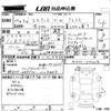 toyota estima 2012 -TOYOTA--Estima ACR50W-0146296---TOYOTA--Estima ACR50W-0146296- image 3
