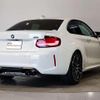 bmw m2 2020 CFJ1523285 image 2