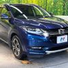 honda vezel 2016 -HONDA--VEZEL DAA-RU3--RU3-1225781---HONDA--VEZEL DAA-RU3--RU3-1225781- image 17